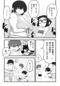Page 168 of Boku wa Manken Senzoku Nude Model Soushuuhen - preview thumbnail