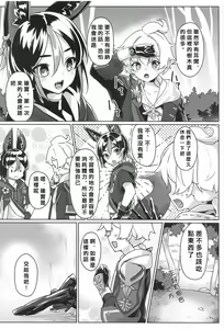 Page 3 of Sore wa Bofuu no Mushroom - preview thumbnail