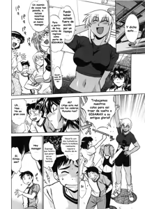 Page 117 of Ring x Mama 1 - preview thumbnail