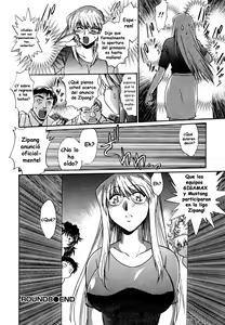 Page 208 of Ring x Mama 1 - preview thumbnail
