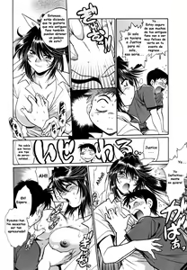 Page 40 of Ring x Mama 1 - preview thumbnail