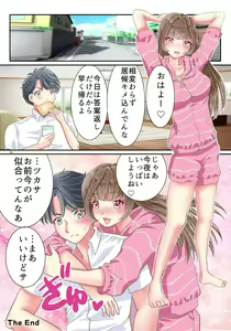 Page 37 of Akuma no Appli de Nyotaika Shita Ore ga Hatsujouchuu - preview thumbnail