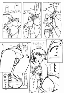 Page 4 of Love Love Funny! - preview thumbnail