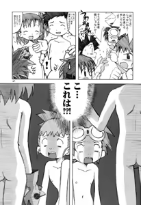 Page 46 of Love Love Funny! - preview thumbnail