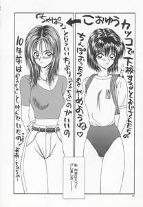 Page 56 of Dorei Shoujo Shiikuki - preview thumbnail