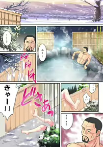 Page 38 of TS Reijou ni Naru Tame no Inbi na Shitsuke - preview thumbnail