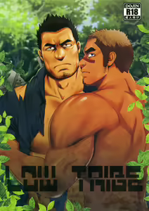 Page 2 of LOW TRIBE - preview thumbnail