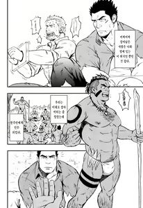 Page 4 of LOW TRIBE - preview thumbnail