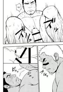 Page 10 of LOW TRIBE - preview thumbnail