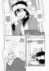 Page 3 of Hajime-sensei to Otona no Hoken Taiiku 2 - preview thumbnail