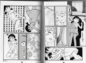 Page 11 of Magical Mystery 3 - preview thumbnail