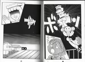 Page 9 of Magical Mystery 3 - preview thumbnail
