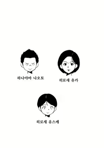 Page 2 of Okaa-san to Class no Yarichin ga | 엄마와 반의 바람둥이가 - preview thumbnail