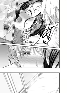 Page 25 of Aishite Ii no wa, Karada dake - Can Only Love the Body 7 Ryokousaki no Hotel - preview thumbnail