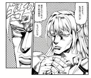 Page 370 of Oni-noboru - preview thumbnail