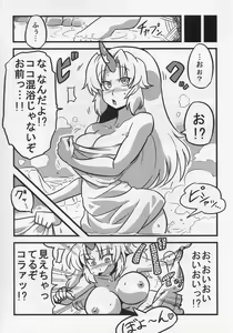 Page 8 of Parsee Neta Mousou - preview thumbnail