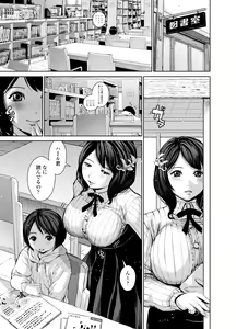 Page 5 of Nanaka-sensei no Seikyouiku - preview thumbnail