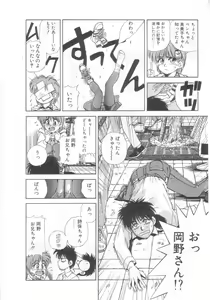 Page 11 of Mahou no Shiho-chan 2 - preview thumbnail