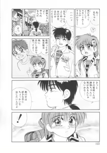 Page 117 of Mahou no Shiho-chan 2 - preview thumbnail