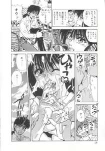 Page 15 of Mahou no Shiho-chan 2 - preview thumbnail