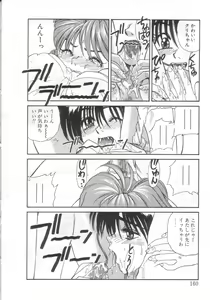 Page 155 of Mahou no Shiho-chan 2 - preview thumbnail