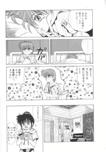 Page 29 of Mahou no Shiho-chan 2 - preview thumbnail