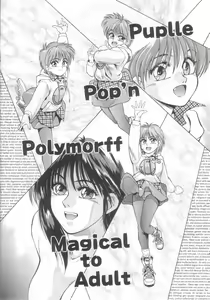 Page 32 of Mahou no Shiho-chan 2 - preview thumbnail