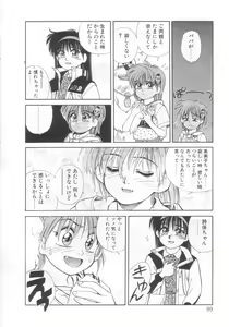Page 85 of Mahou no Shiho-chan 2 - preview thumbnail