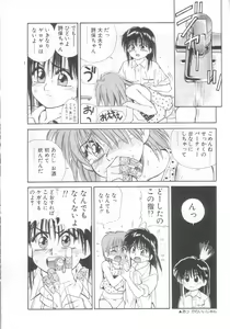 Page 89 of Mahou no Shiho-chan 2 - preview thumbnail