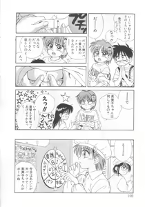 Page 95 of Mahou no Shiho-chan 2 - preview thumbnail