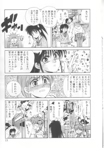 Page 10 of Mahou no Shiho-chan 2 - preview thumbnail