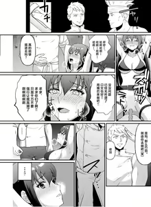 Page 14 of Kyonyuu Joshidaisei Kairaku Choukyou - preview thumbnail