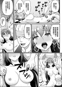 Page 22 of Kyonyuu Joshidaisei Kairaku Choukyou - preview thumbnail