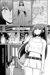Page 29 of Kyonyuu Joshidaisei Kairaku Choukyou - preview thumbnail