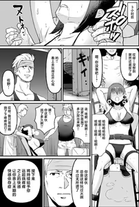 Page 10 of Kyonyuu Joshidaisei Kairaku Choukyou - preview thumbnail