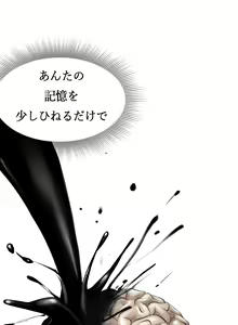 Page 4 of Smoking Hypnosis Behind Story 03 Preview - preview thumbnail