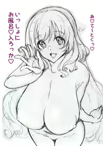 Page 1238 of Tanizakura Shidare Part 1 - preview thumbnail