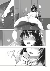 Page 117 of Kemomimi no Lycoris - Lycoris of Kemomimi  2 | 獸耳的麗可莉絲2 (decensored) - preview thumbnail