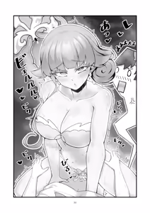 Page 9 of Sex after Versus - Lip 4 | Sex after Versus - 莉普篇④ - preview thumbnail