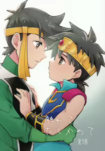 Furete, Tashikamete — hentai manga cover on Fhentai