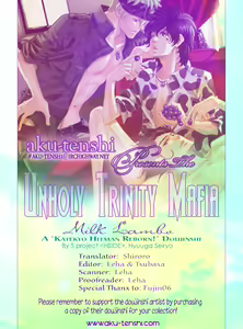 Milk Lambo — hentai manga cover on Fhentai