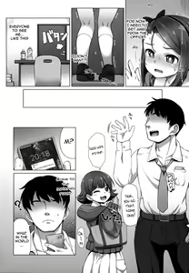 Page 3 of IORIX feel aroused - preview thumbnail