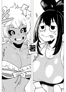 Page 3 of Teisou Gyakuten Mono Kyoka Jiro no Baai - preview thumbnail