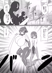 Page 3 of Battle Heroine Sentouin "Kanon" - preview thumbnail