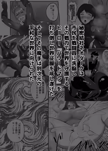 Page 3 of Hitozuma Sentouin "Yukie" - preview thumbnail