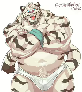 Page 144 of 吉 - preview thumbnail