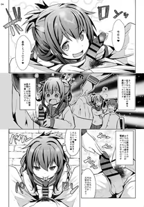 Page 3 of Hishokan no Tokken Ninmu nano desu - preview thumbnail