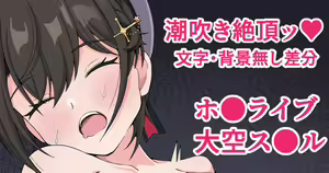Page 297 of oftono2 20.02.2024 - preview thumbnail