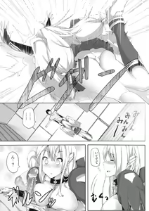 Page 4 of Sora no Astraea - preview thumbnail