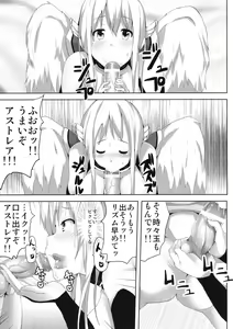 Page 8 of Sora no Astraea - preview thumbnail